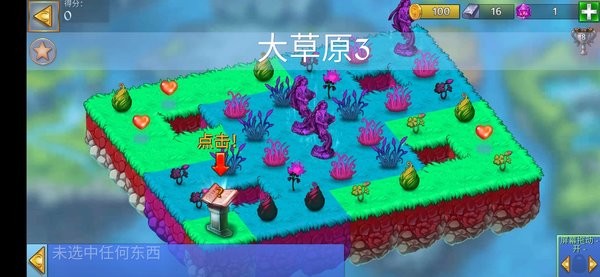龍珠崛起合成游戲 v1.0 安卓版 2