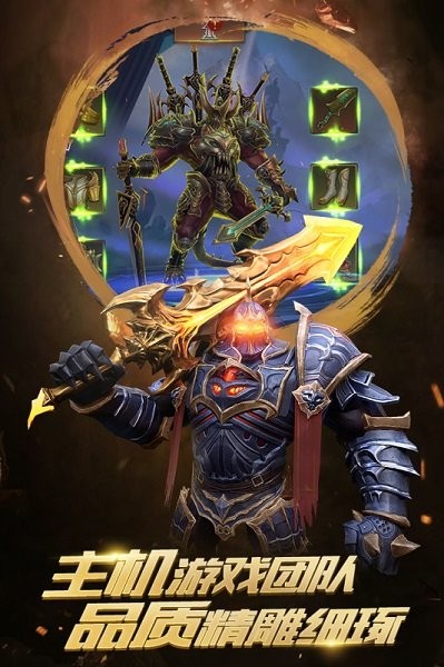 召喚英雄變態(tài)版 召喚英雄bt版