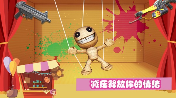 開局一把槍 v1.0.0 安卓版 1