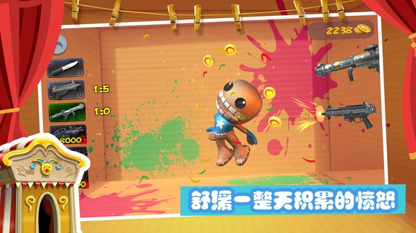 開局一把槍手游