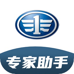 一汽手機(jī)助手正式版