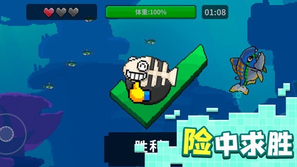 像素魚(yú)進(jìn)化無(wú)敵版 v1.0.0 安卓版 1