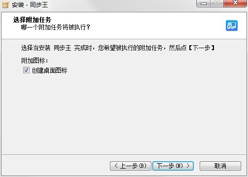 電腦安卓同步王 v1.0.1.82 官方最新版 0