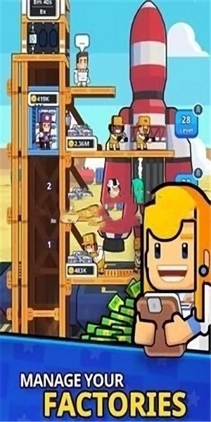 宇宙探索大亨手游 v1.19.1 安卓版 0