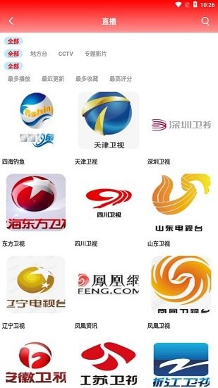 銀狐影視app v2.1.0 安卓版 2