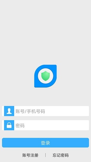 bithome視頻門禁系統(tǒng) v3.3.1 官方安卓版 0