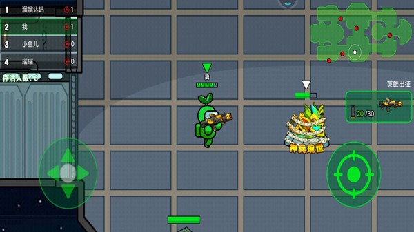 極限射擊游戲 v3.0 安卓版 0