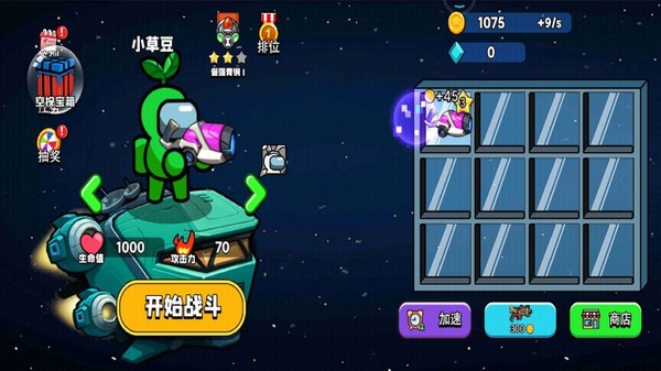 極限射擊游戲 v3.0 安卓版 1