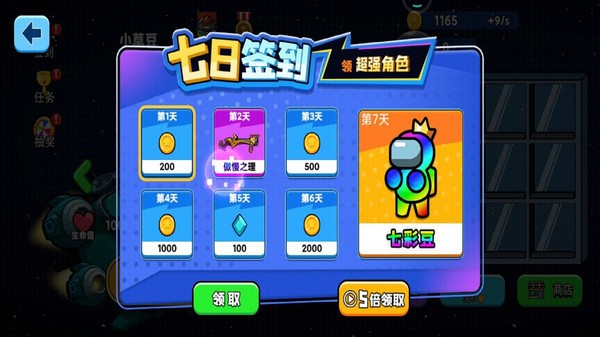 極限射擊游戲 v3.0 安卓版 2