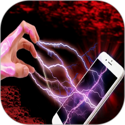 整人電擊屏幕app