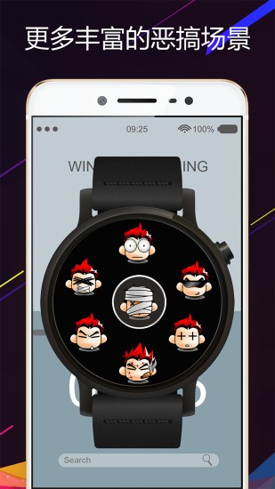 整人電擊屏幕app v3.0 最新版 3