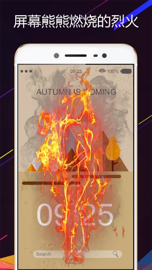 整人電擊屏幕app v3.0 最新版 0
