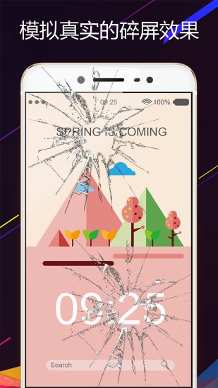 整人電擊屏幕app v3.0 最新版 1