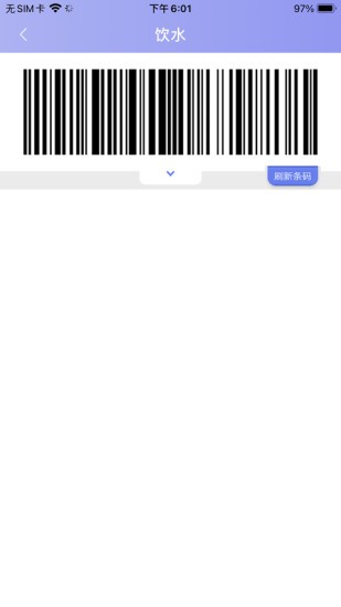 共享匯官方版 v4.3.110 最新版 0