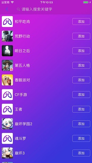 智游精靈體驗(yàn)版app