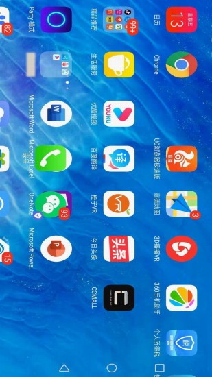 緯視屏幕旋轉(zhuǎn)助手app v1.0 安卓版 0