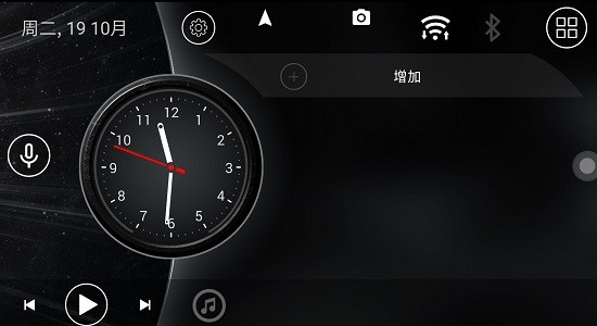 car launcher free download v3.2.1.05 安卓版 0