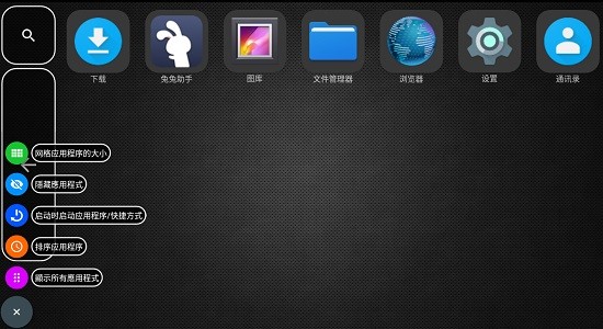 car launcher free download v3.2.1.05 安卓版 3