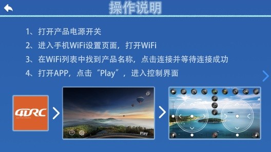 4d fly app v3.2.9 官方手機(jī)版 2