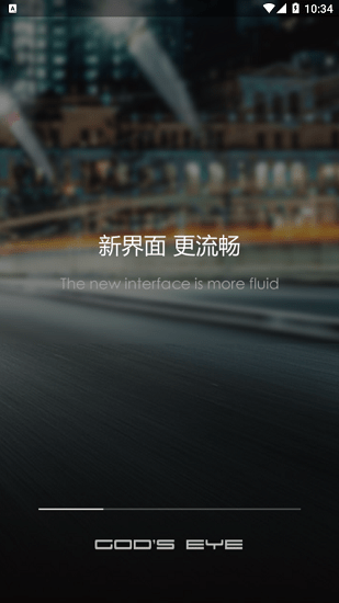 gods eye+行車記錄儀保時捷 v2.3.74 安卓版 0