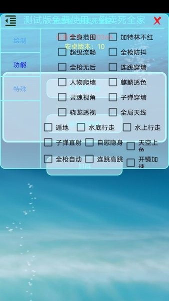 香腸派對(duì)百靈鳥(niǎo)輔助器最新版 v1.0 安卓版 1