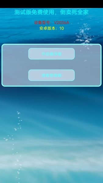 香腸派對(duì)百靈鳥(niǎo)框架