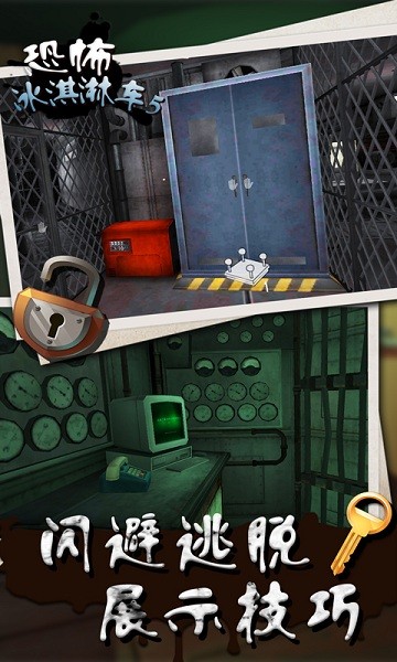 恐怖冰淇淋車5游戲 v4.0.2安卓版 1