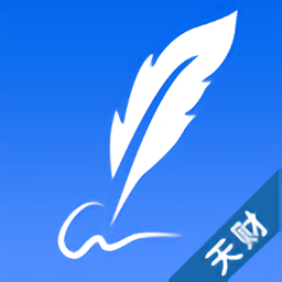 天財審批系統(tǒng)app安卓版