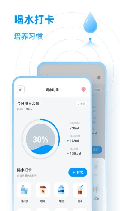 小水圈app v1.0.0 安卓版 3