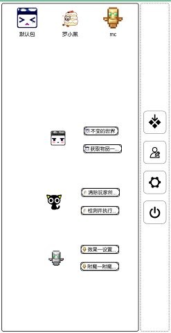 mc命令助手最新版(minecraft命令方塊助手) v2206.beta60 安卓最新版 1