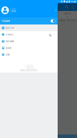 狼巢外賣(mài)系統(tǒng)app v3.10.0.10 安卓版 0