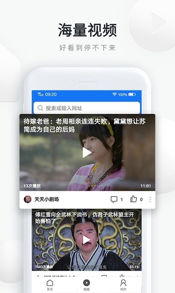 天天快報(bào)極速版app v9.7.1.5350 安卓官方版 0