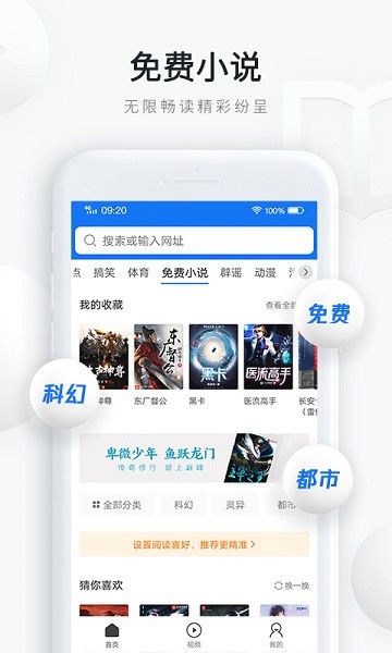 天天快報(bào)極速版app v9.7.1.5350 安卓官方版 1
