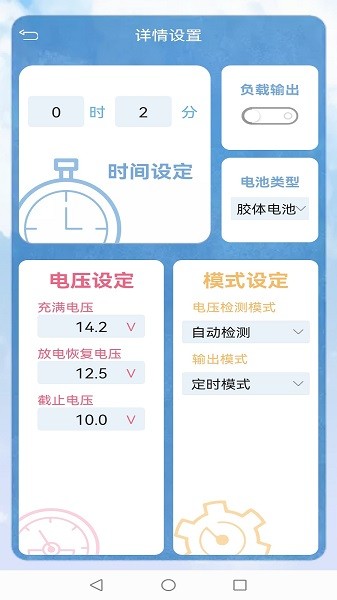 藍(lán)蕊云控app下載