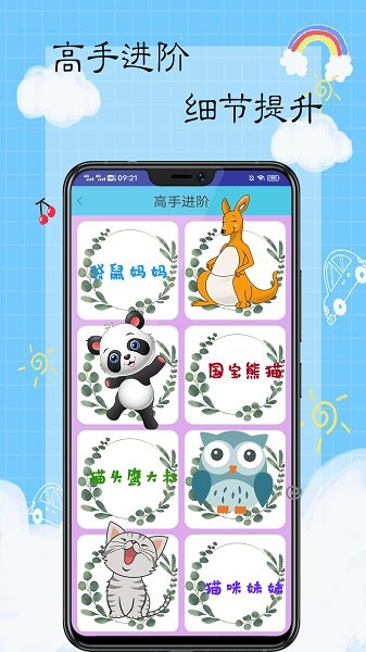 小怪獸涂鴉軟件 v1.0 安卓最新版 1
