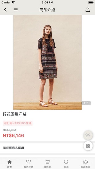 阿里allylikes官方版 v1.0.8 安卓版 0