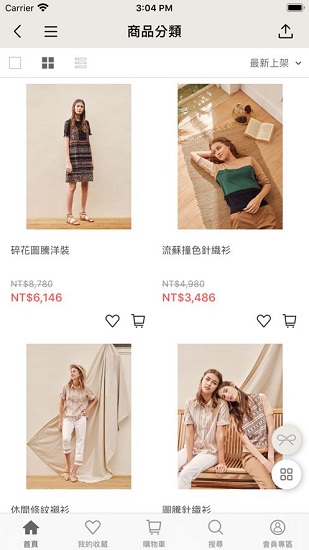 阿里allylikes官方版 v1.0.8 安卓版 2