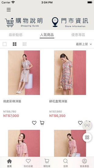 allylikes allylikes下載