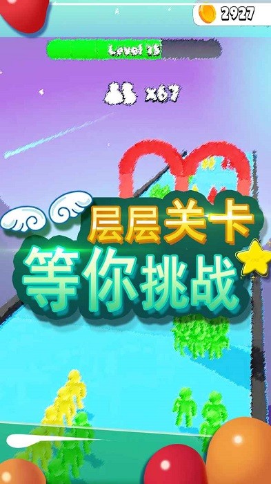 大家一起冲游戏下载 大家一起冲手机版下载