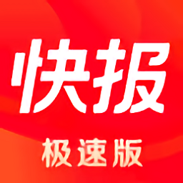 天天快報極速版app