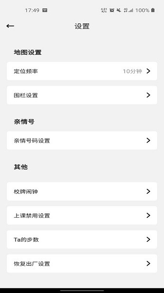 螞蟻校園網(wǎng)安卓版 螞蟻校園網(wǎng)app