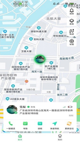 螞蟻校園網(wǎng)app v1.0.0 安卓版 2