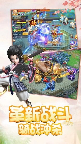 武林萌俠游戲安裝包（暫未上線） v1.4.17 安卓版 0