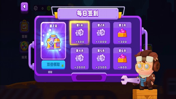 拼裝戰(zhàn)車對決游戲下載