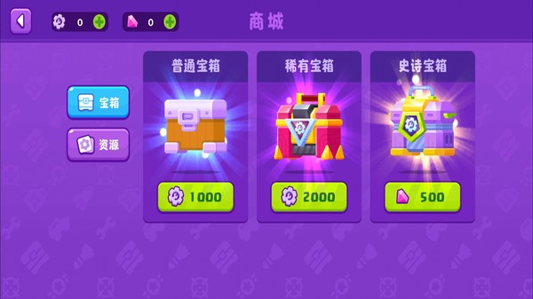 拼裝戰(zhàn)車對決 v1.0.0 安卓版 1
