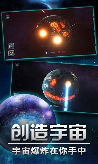 模擬星球樂(lè)園無(wú)廣告 v2.1.7 安卓版 2