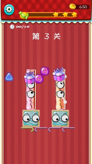 益智疊蛋糕 v3.0 安卓版 1