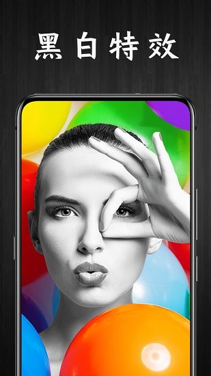 pic特效相機(jī)