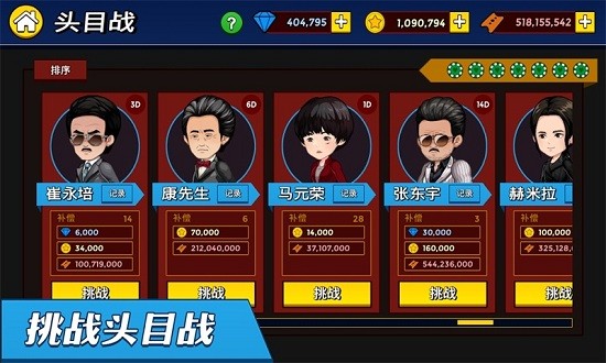 閑置戰(zhàn)士們手游 v1.2.3 安卓版 3