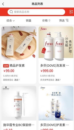 美天盛艷最新版 v1.0.0 安卓版 0